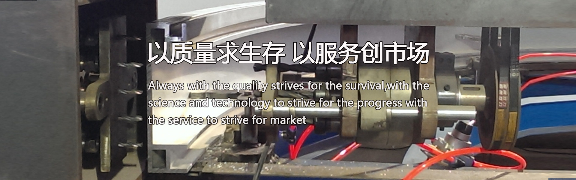 長(zhǎng)春藝達(dá)機(jī)械產(chǎn)品加工廠